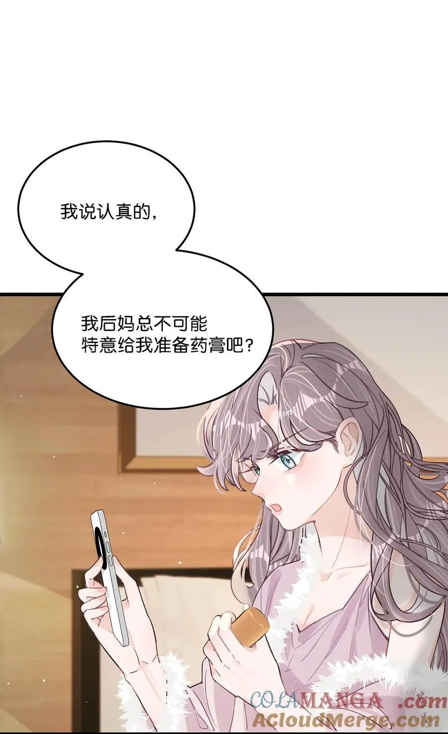 010 恶毒后妈？姬圈天菜？ 第5页