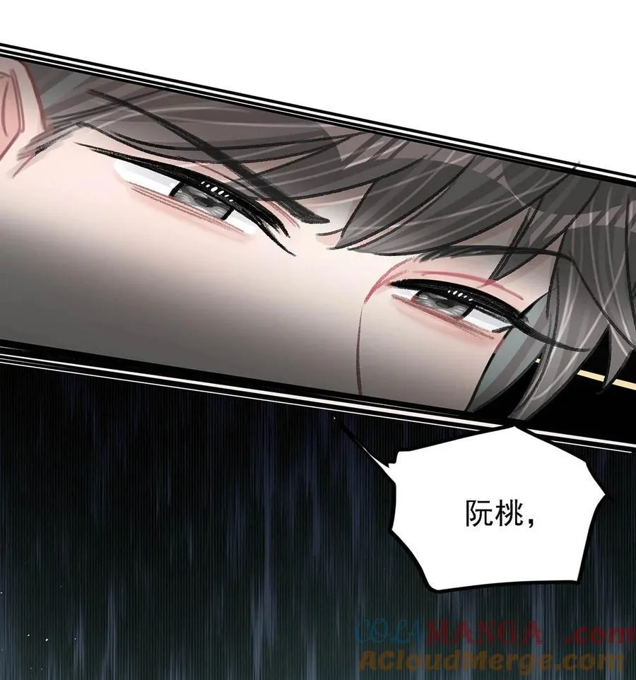 010 恶毒后妈？姬圈天菜？ 第11页
