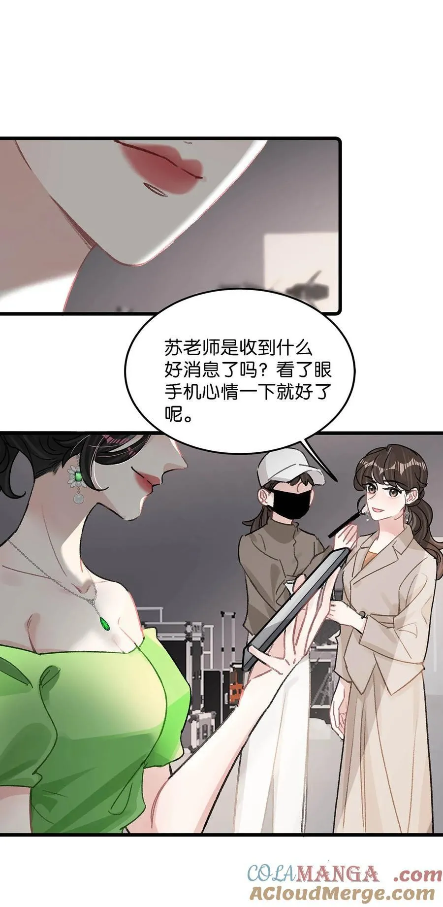 010 恶毒后妈？姬圈天菜？ 第29页