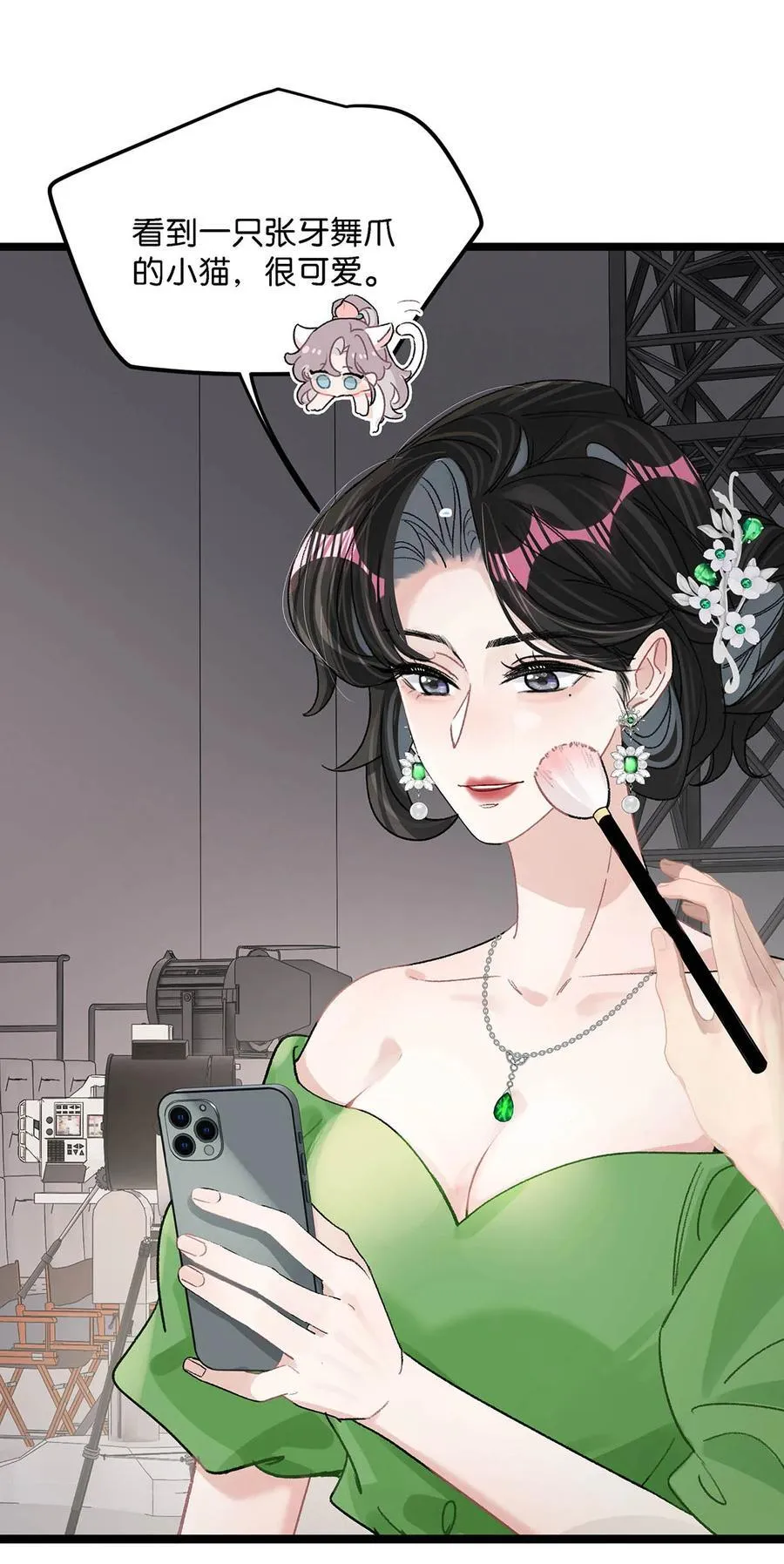 010 恶毒后妈？姬圈天菜？ 第30页