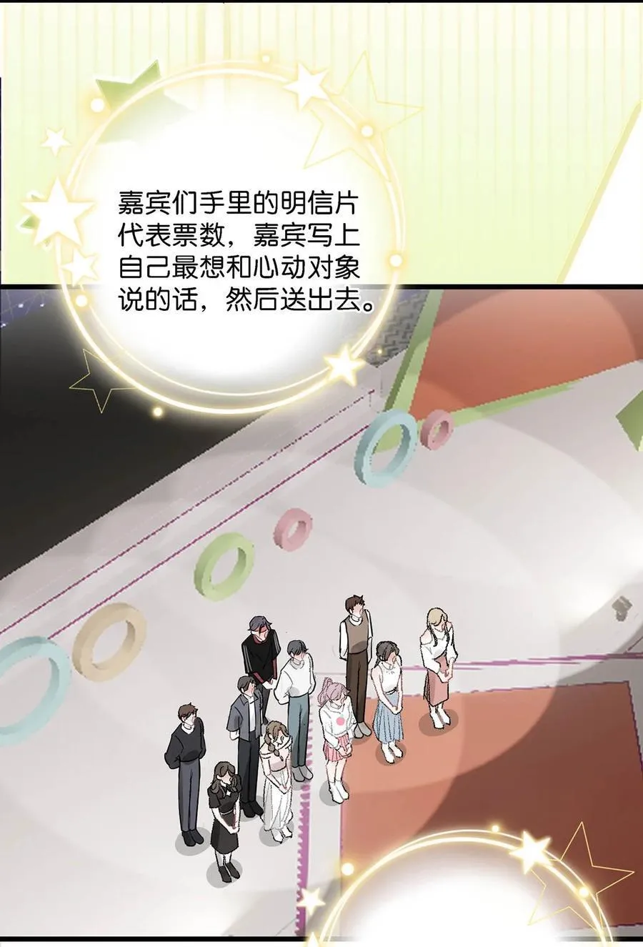 010 恶毒后妈？姬圈天菜？ 第34页