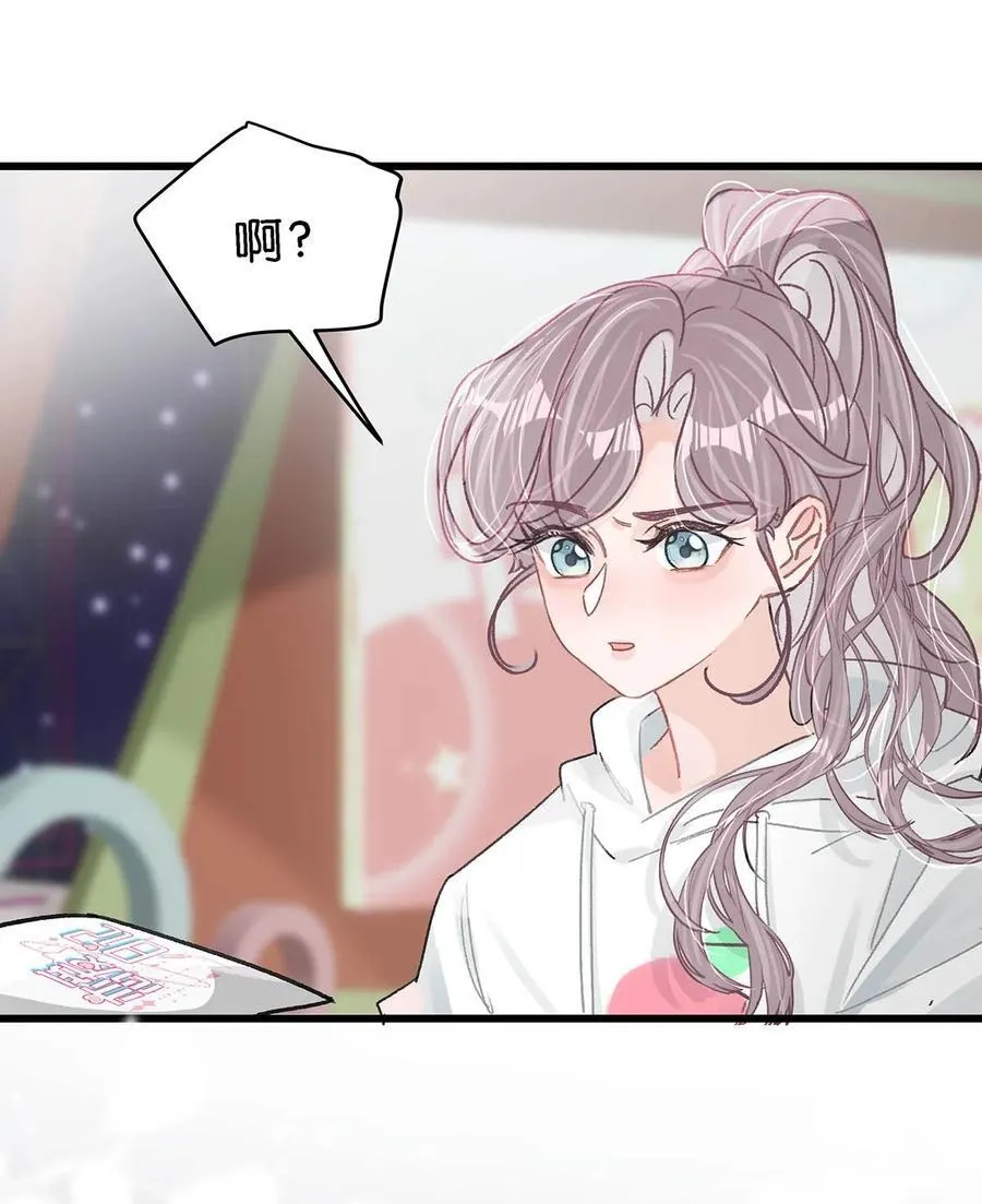 010 恶毒后妈？姬圈天菜？ 第38页