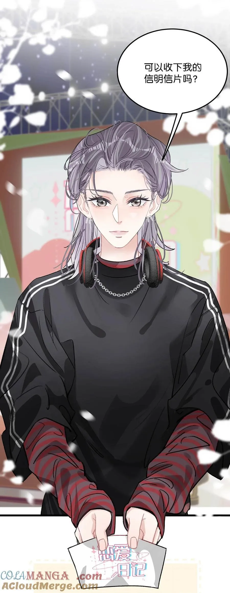 010 恶毒后妈？姬圈天菜？ 第39页