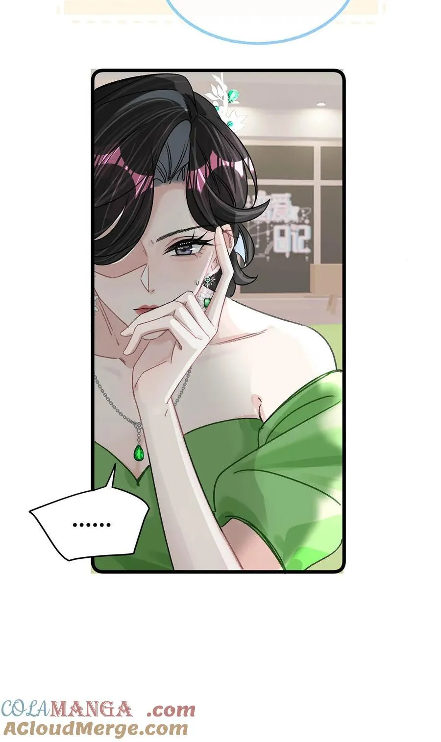 010 恶毒后妈？姬圈天菜？ 第41页