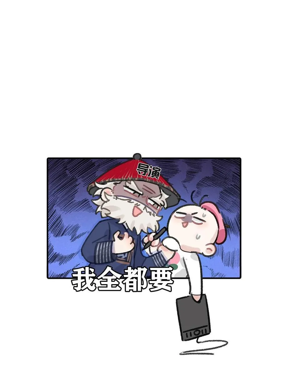 010 恶毒后妈？姬圈天菜？ 第42页