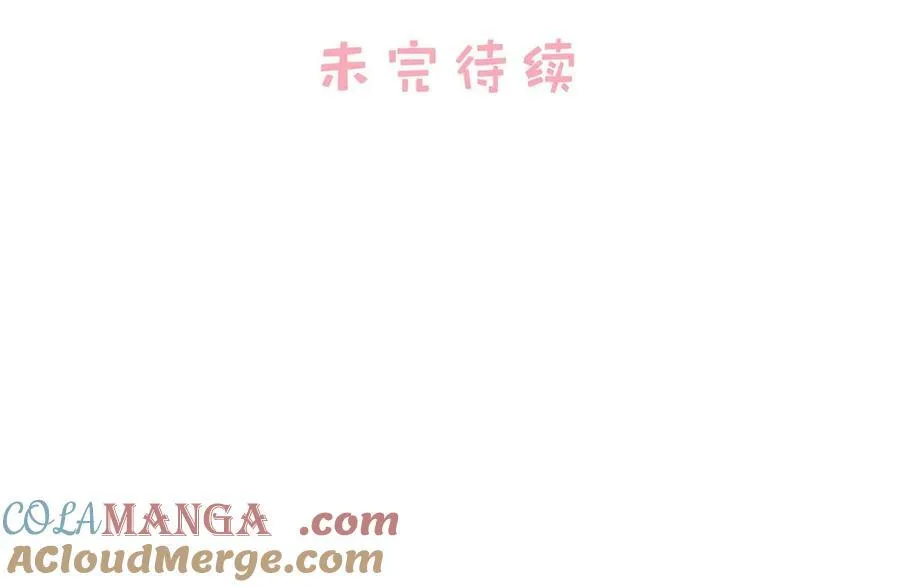 010 恶毒后妈？姬圈天菜？ 第43页