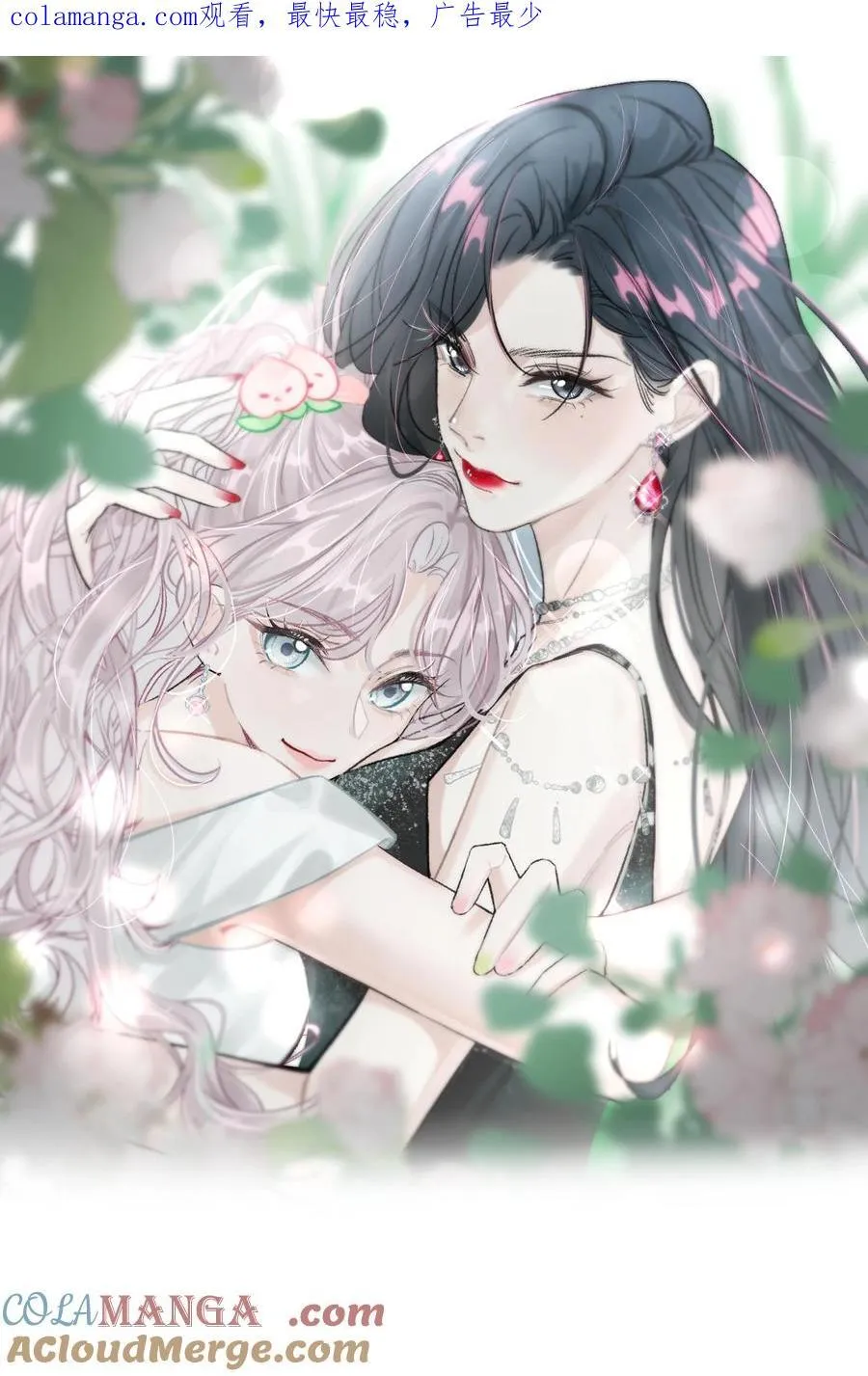 010 恶毒后妈？姬圈天菜？ 第45页