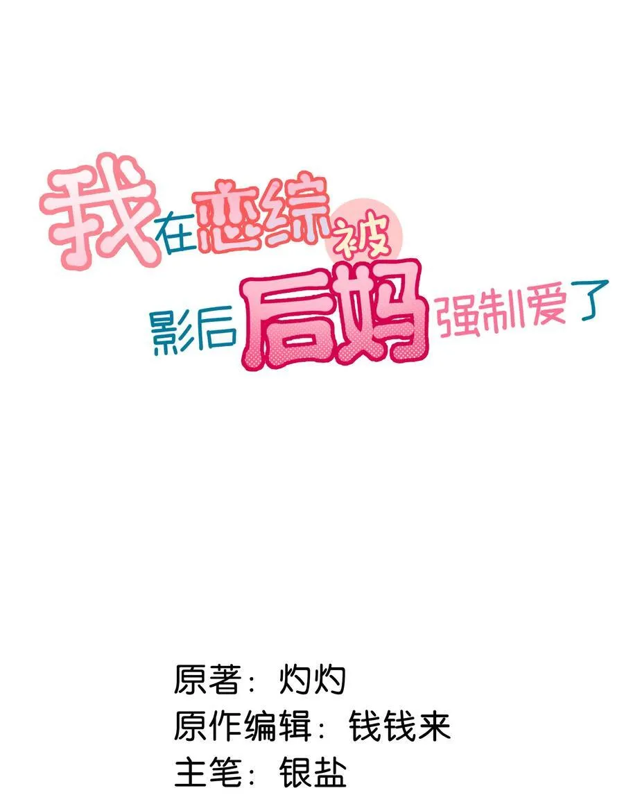 011 近水楼台，我等得起。 第2页