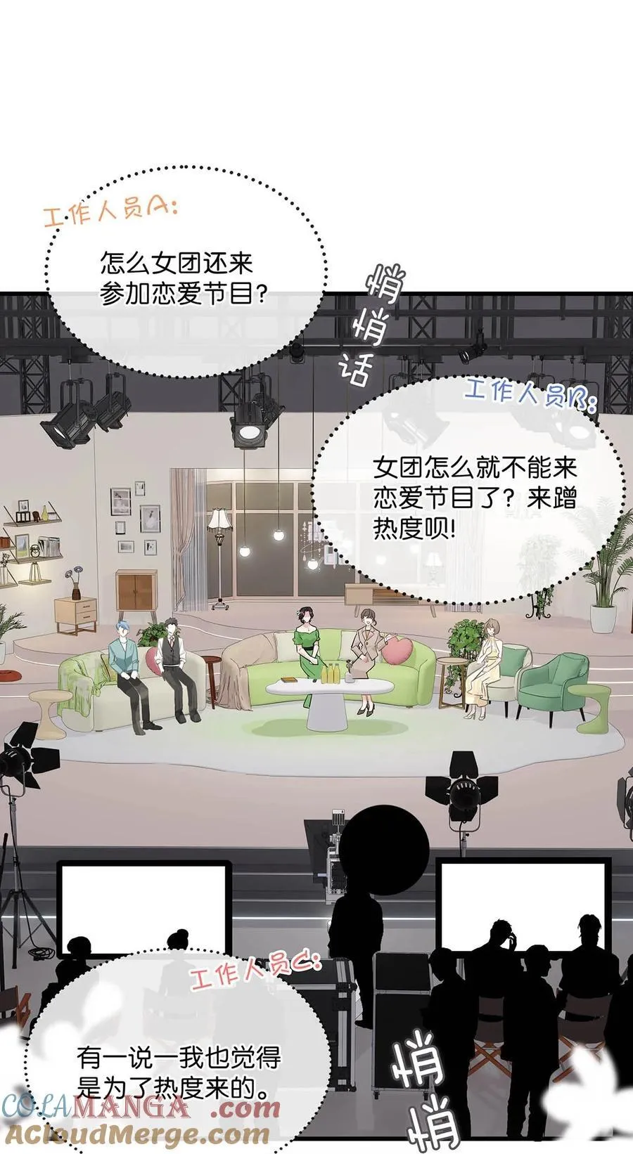 011 近水楼台，我等得起。 第4页