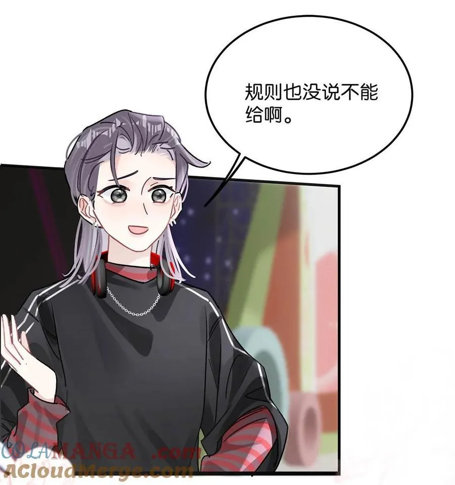 011 近水楼台，我等得起。 第7页