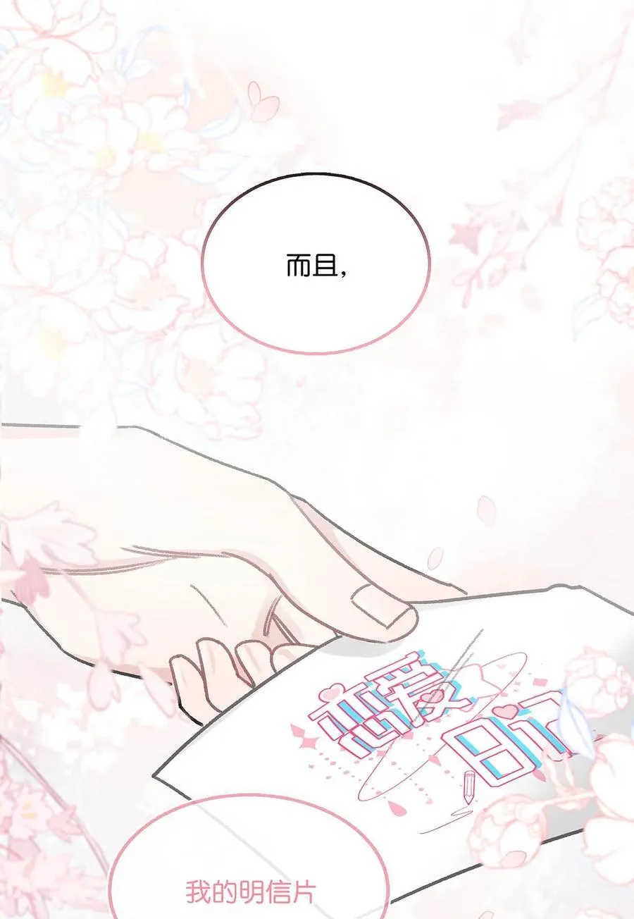 011 近水楼台，我等得起。 第8页