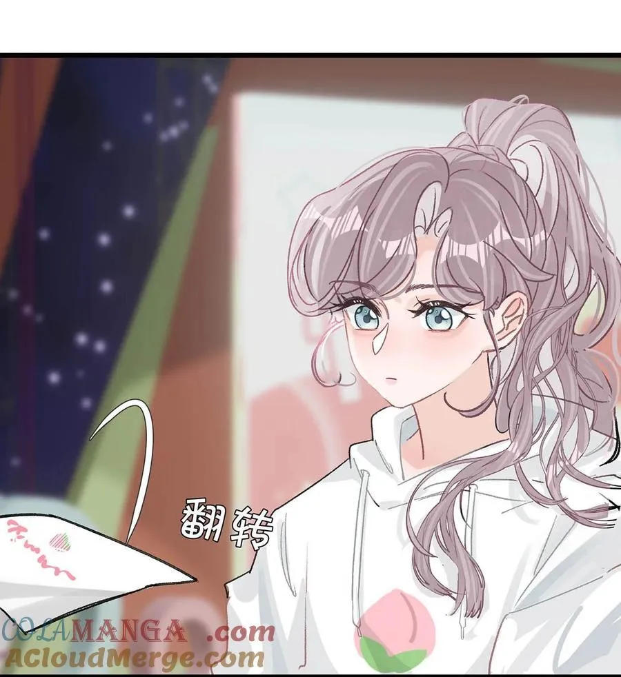 011 近水楼台，我等得起。 第13页