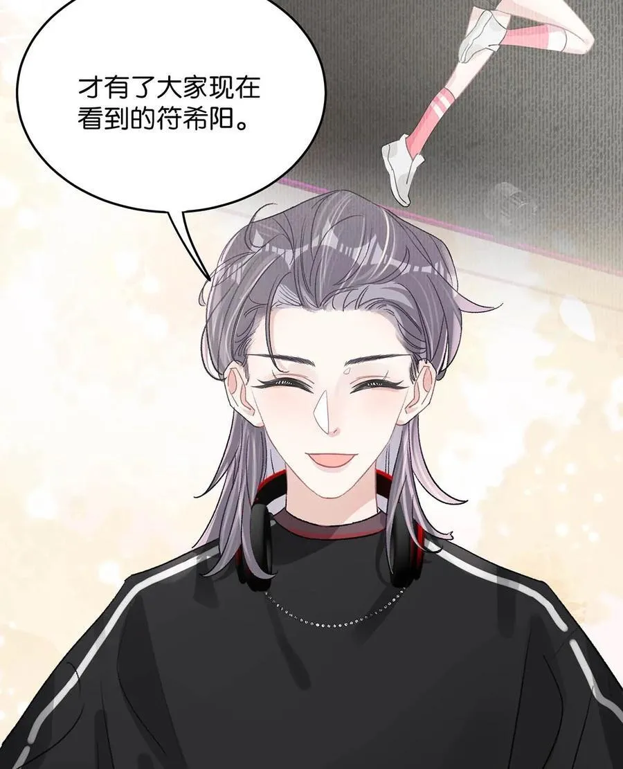 011 近水楼台，我等得起。 第23页