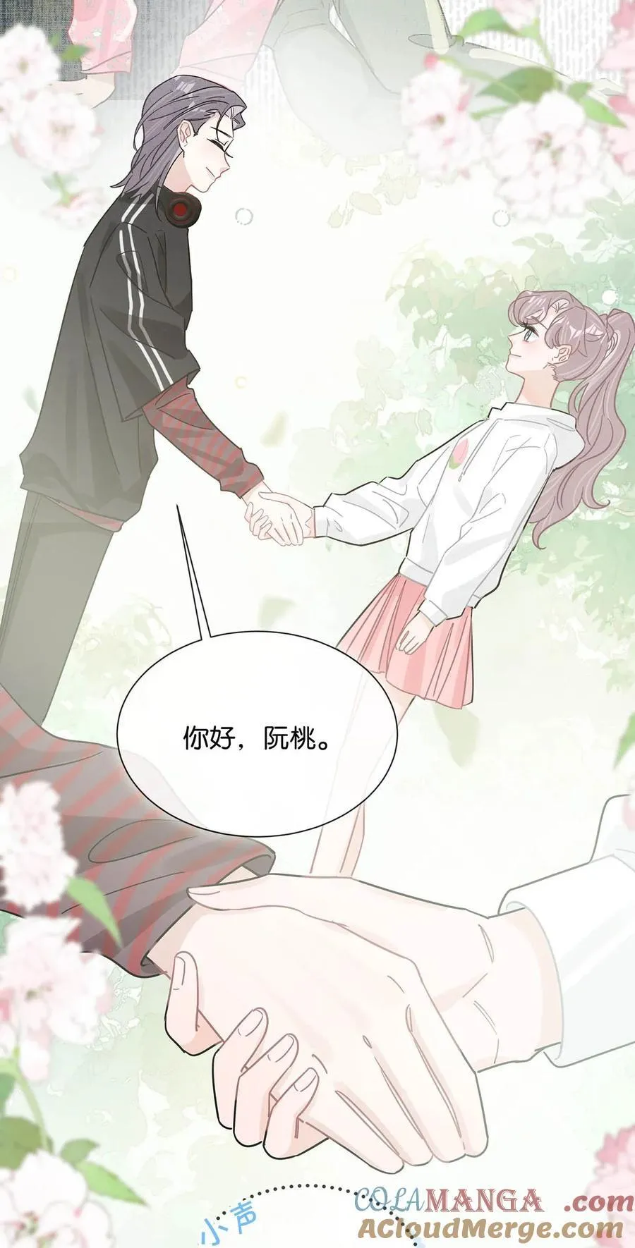 011 近水楼台，我等得起。 第28页