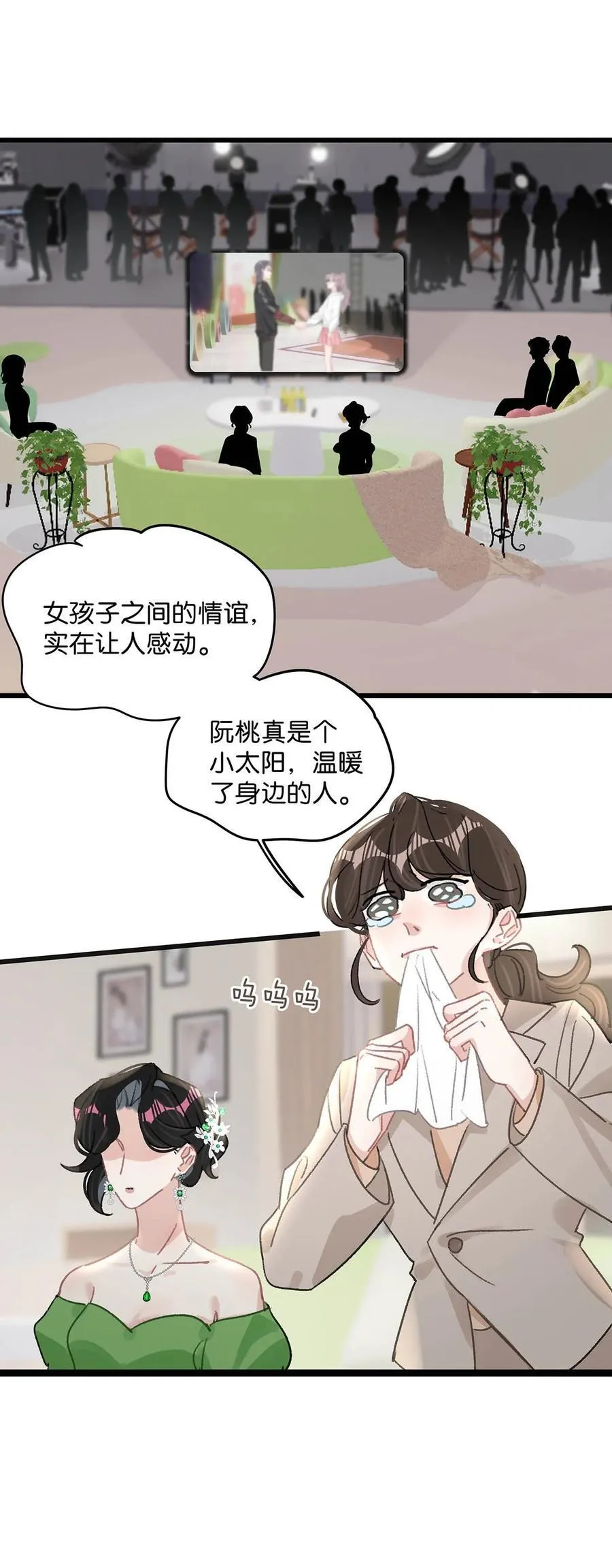 011 近水楼台，我等得起。 第30页