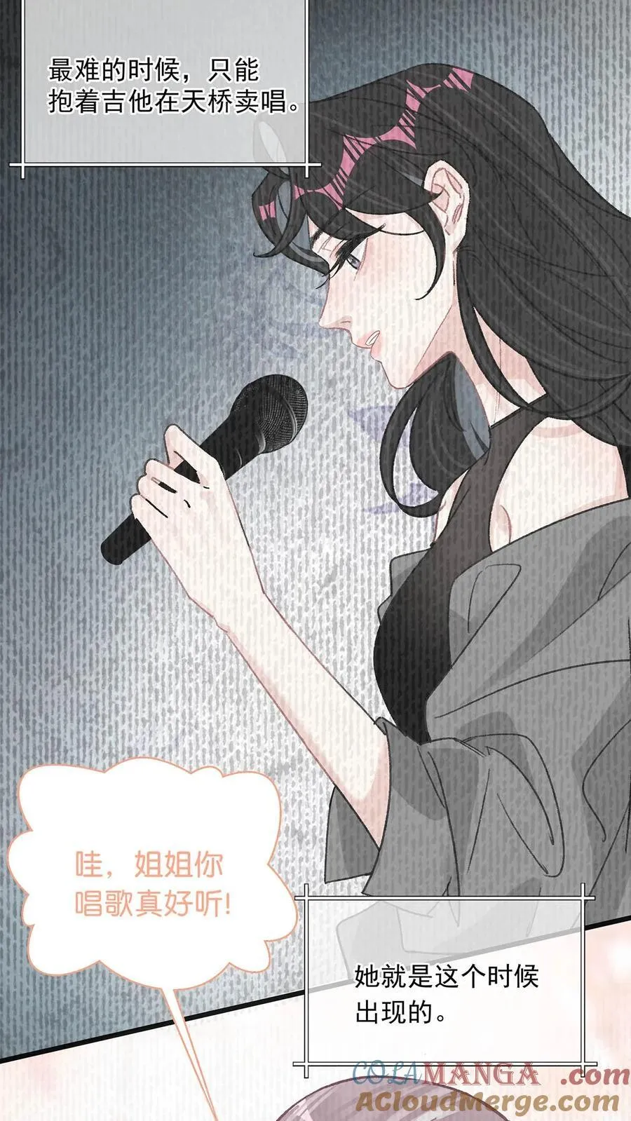 011 近水楼台，我等得起。 第34页