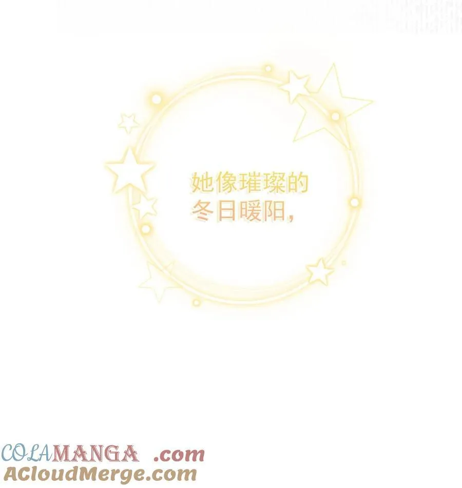 011 近水楼台，我等得起。 第37页