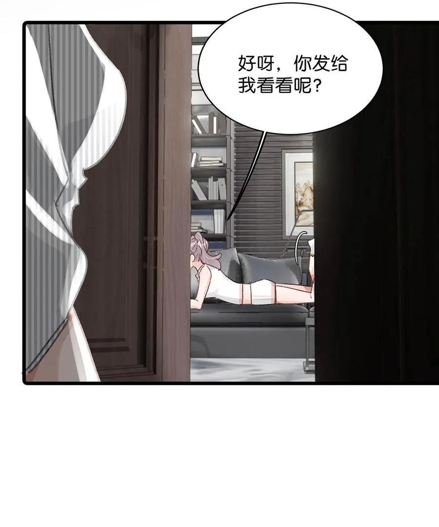 012 明明应该讨厌后妈的……可为什么，又那么舒服—— 第8页