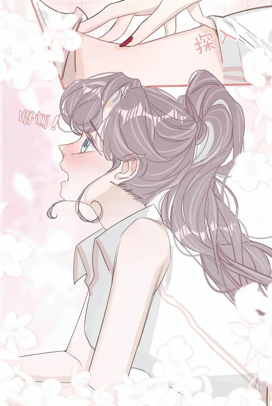 012 明明应该讨厌后妈的……可为什么，又那么舒服—— 第18页