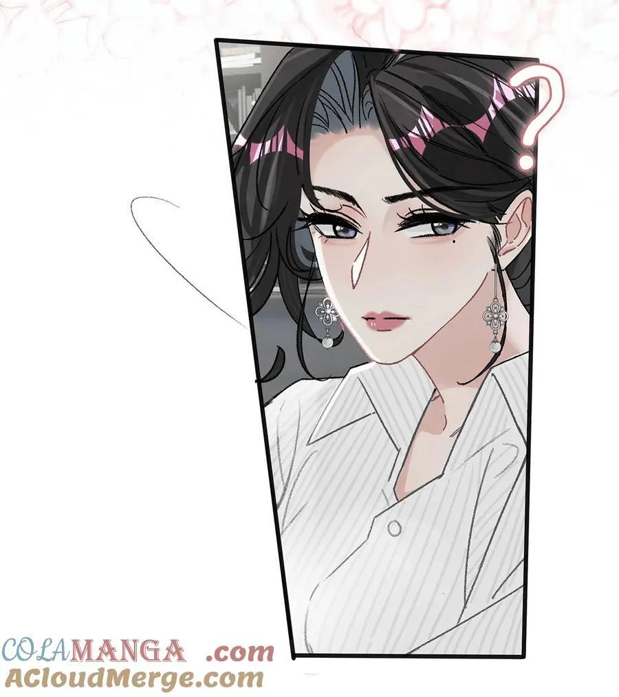 012 明明应该讨厌后妈的……可为什么，又那么舒服—— 第23页