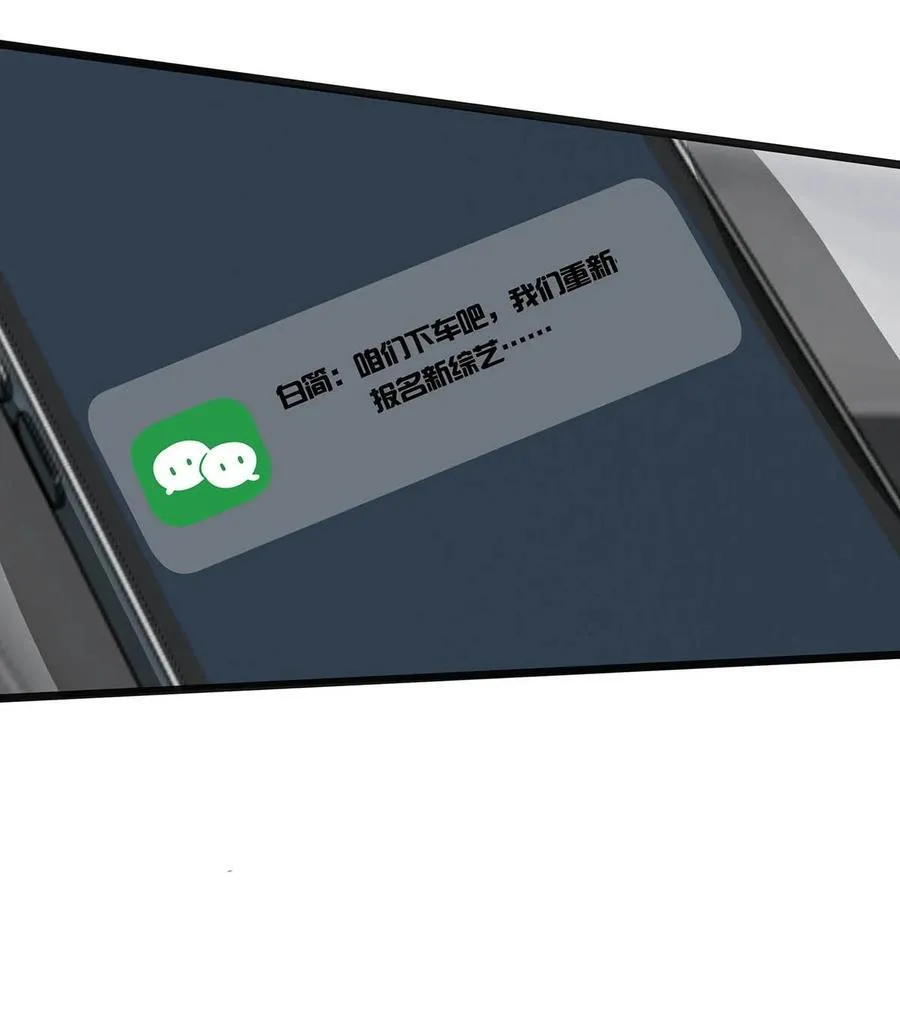 012 明明应该讨厌后妈的……可为什么，又那么舒服—— 第30页