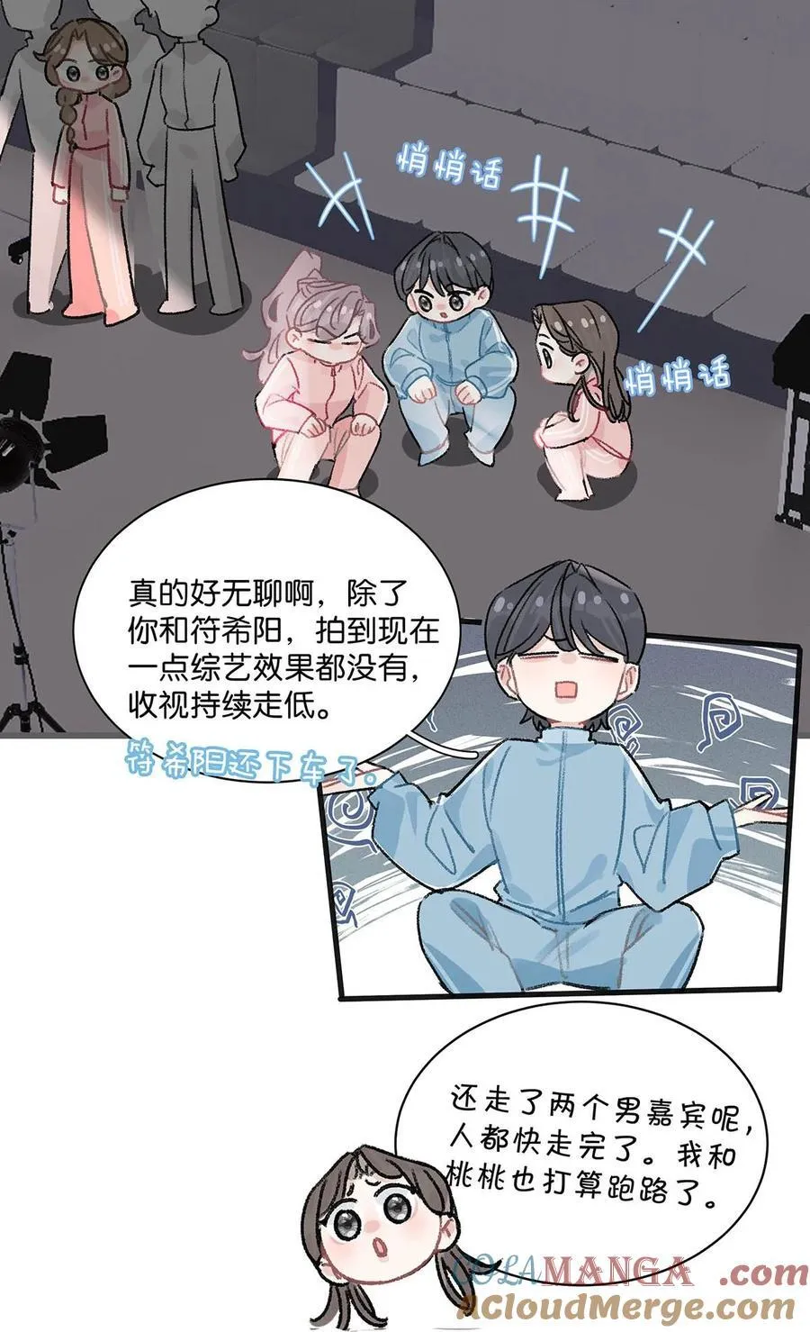 012 明明应该讨厌后妈的……可为什么，又那么舒服—— 第35页