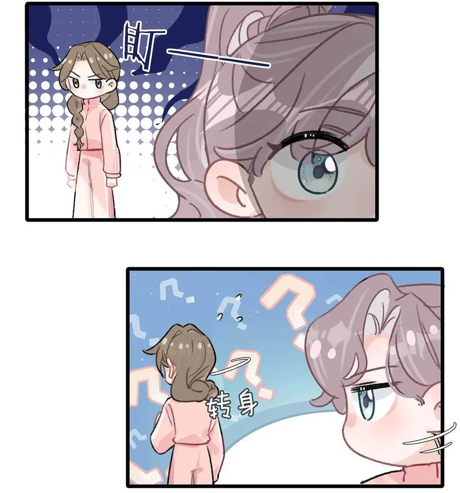 012 明明应该讨厌后妈的……可为什么，又那么舒服—— 第36页