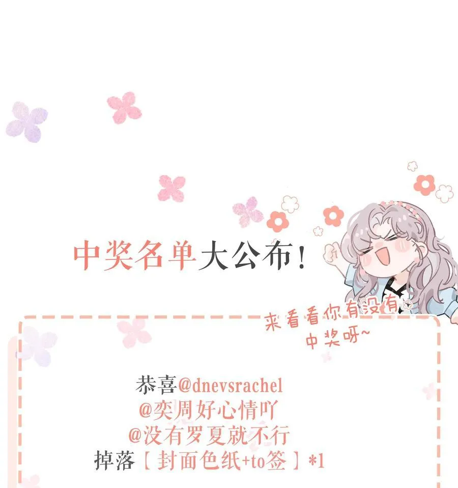 012 明明应该讨厌后妈的……可为什么，又那么舒服—— 第40页