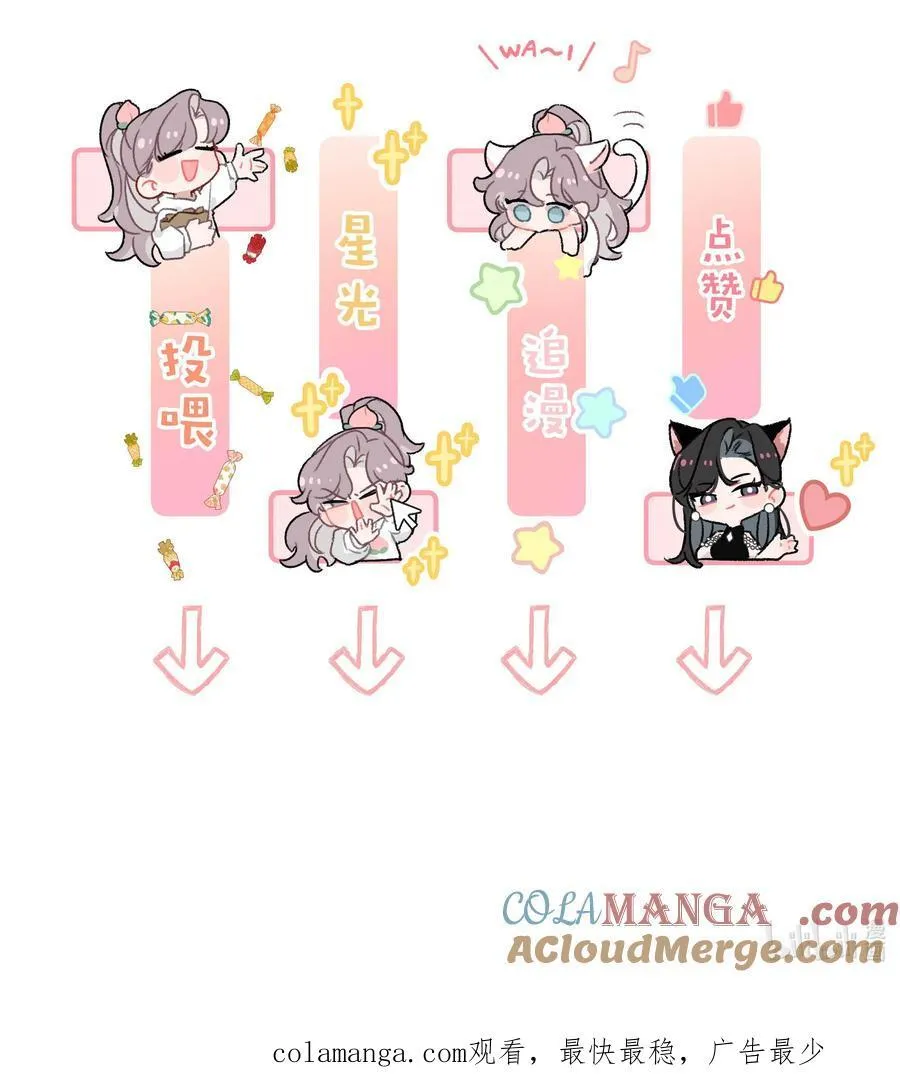 012 明明应该讨厌后妈的……可为什么，又那么舒服—— 第43页