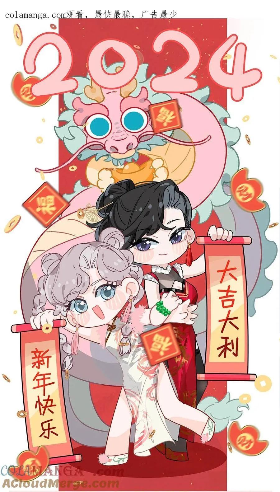 012 明明应该讨厌后妈的……可为什么，又那么舒服—— 第44页