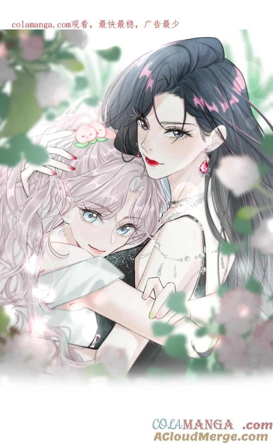 013 可能是……缘分？ 第1页
