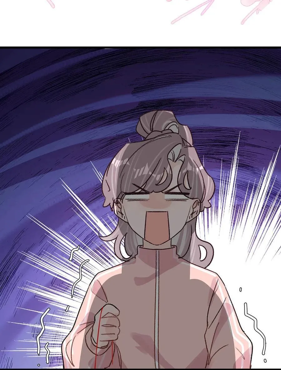 013 可能是……缘分？ 第26页