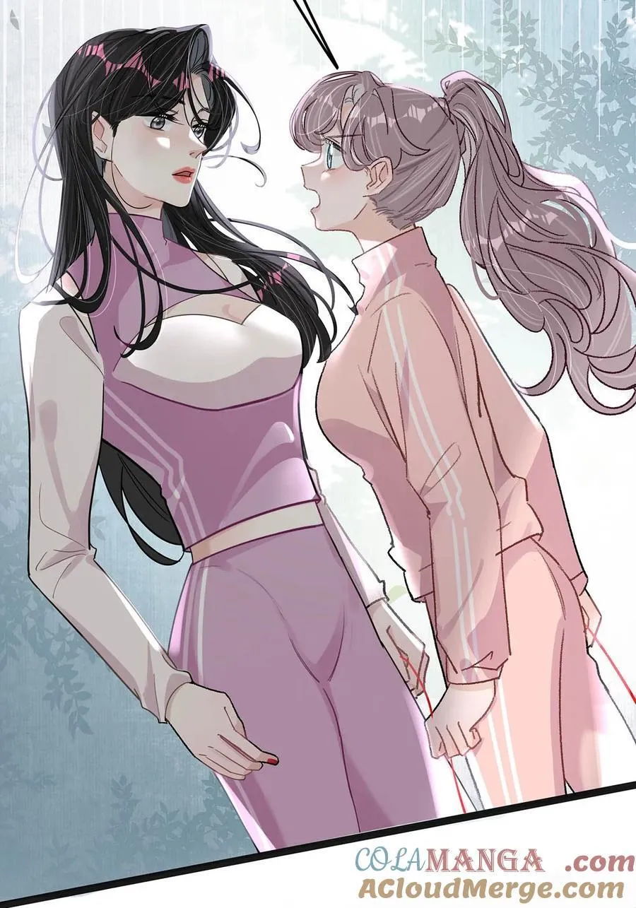 013 可能是……缘分？ 第31页