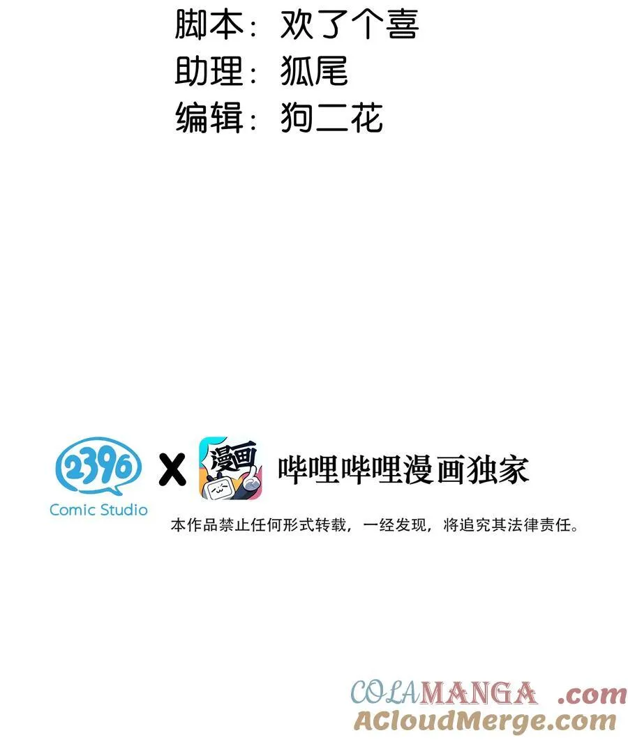 014 没想到后妈会这么……禁欲又色情。 第3页