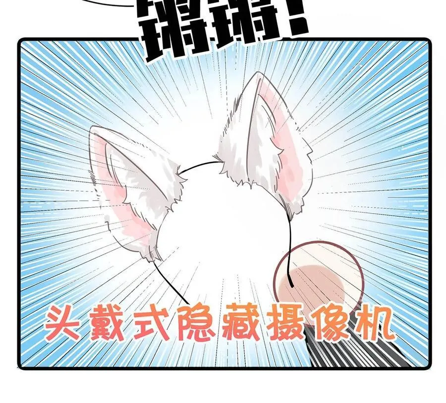 014 没想到后妈会这么……禁欲又色情。 第6页