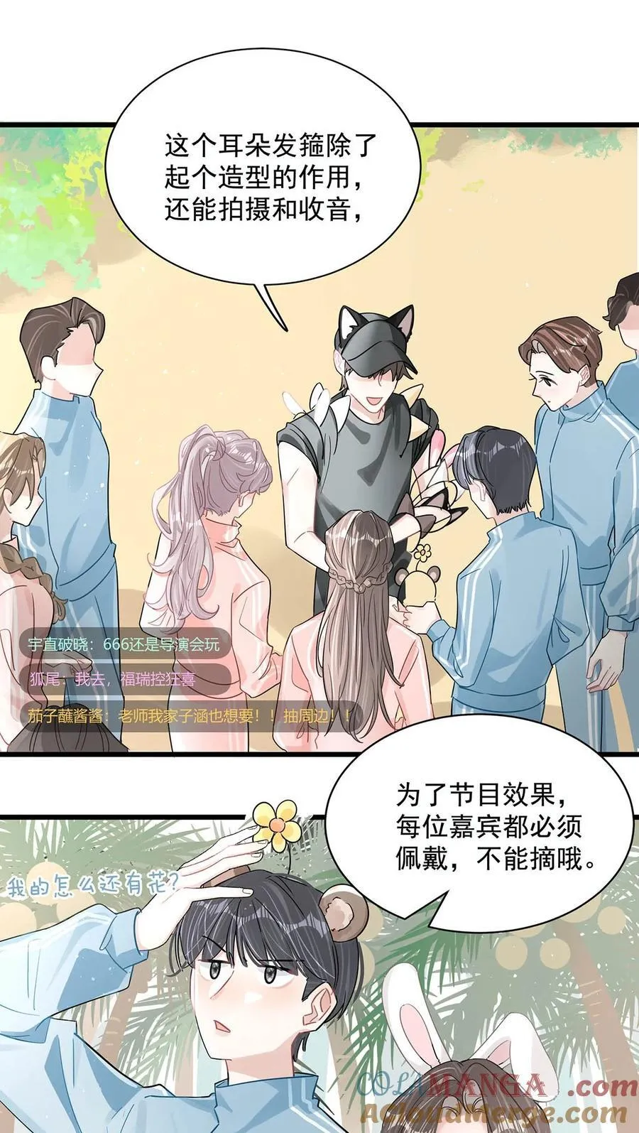 014 没想到后妈会这么……禁欲又色情。 第7页