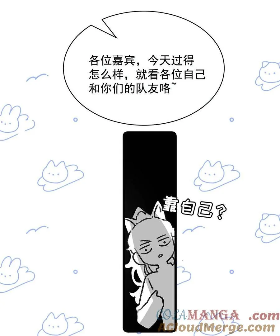 014 没想到后妈会这么……禁欲又色情。 第9页
