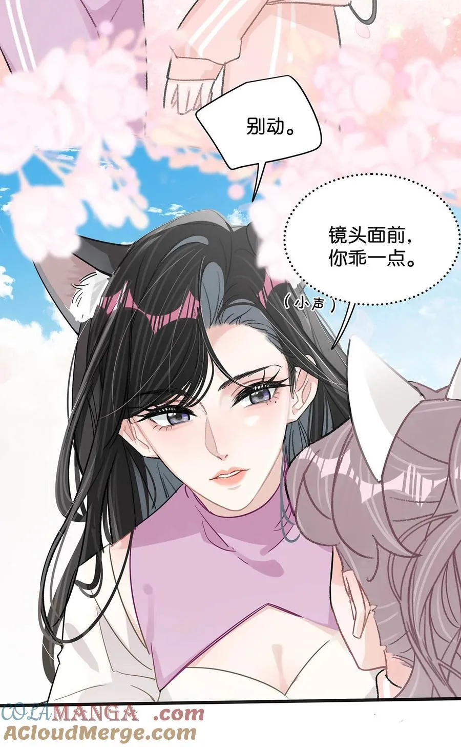 014 没想到后妈会这么……禁欲又色情。 第15页