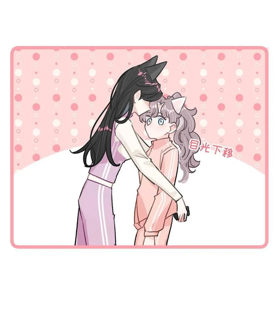014 没想到后妈会这么……禁欲又色情。 第20页