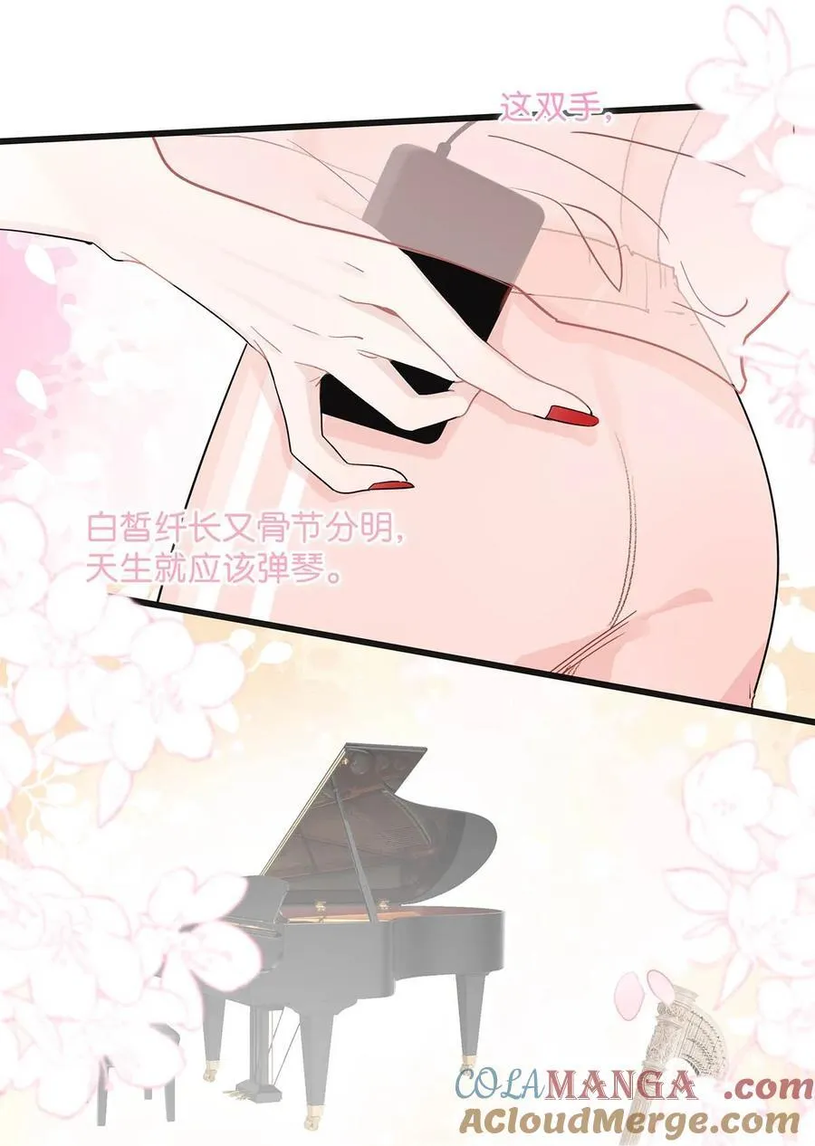 014 没想到后妈会这么……禁欲又色情。 第21页