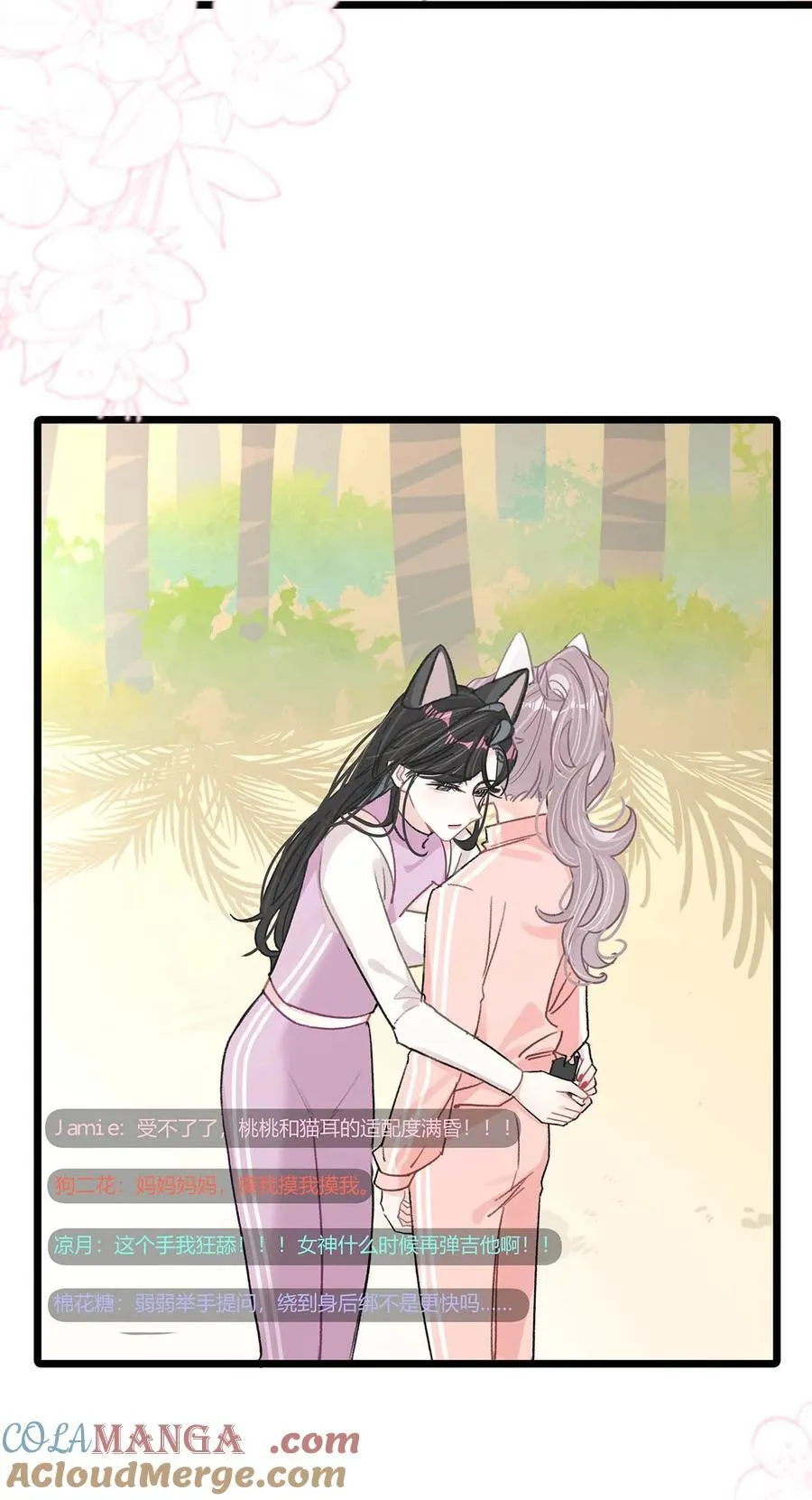 014 没想到后妈会这么……禁欲又色情。 第23页