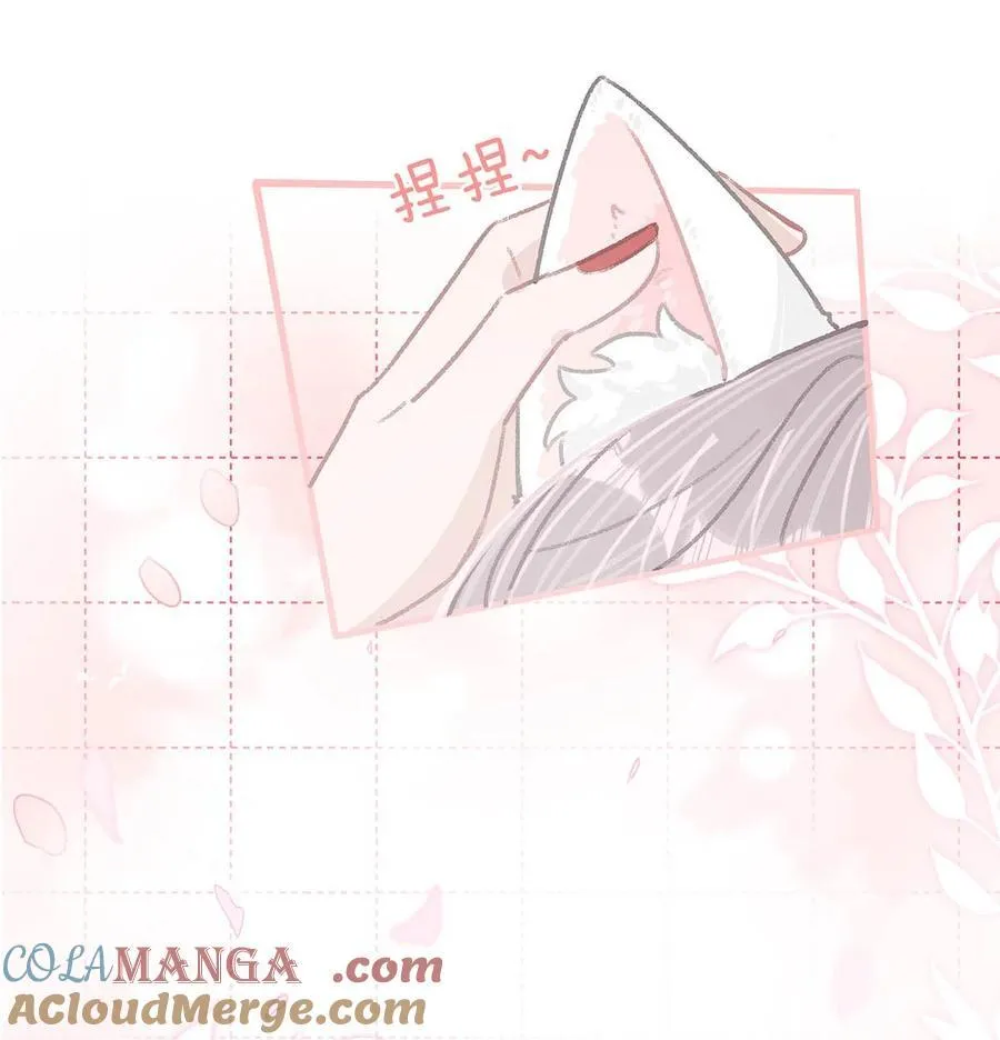 014 没想到后妈会这么……禁欲又色情。 第33页