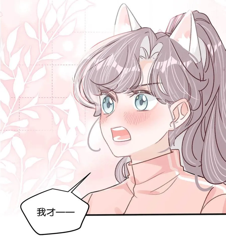 014 没想到后妈会这么……禁欲又色情。 第34页