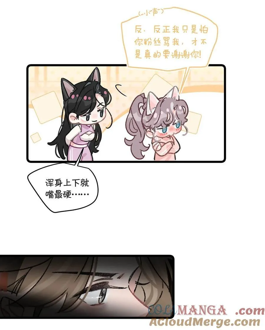 014 没想到后妈会这么……禁欲又色情。 第35页