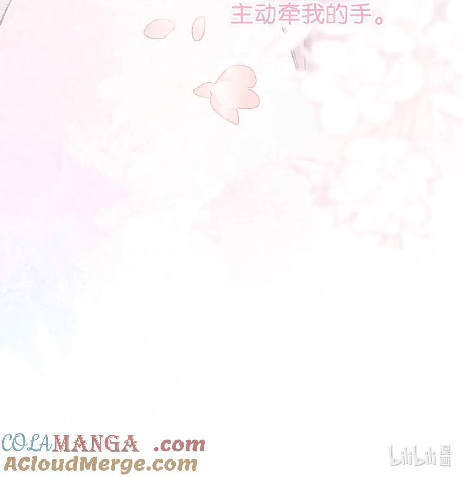 014 没想到后妈会这么……禁欲又色情。 第41页