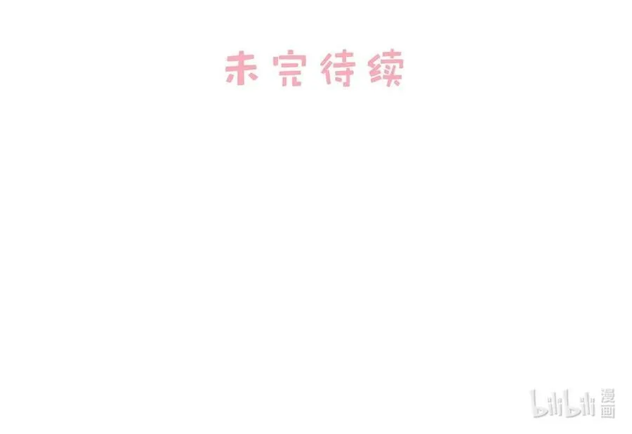 014 没想到后妈会这么……禁欲又色情。 第42页