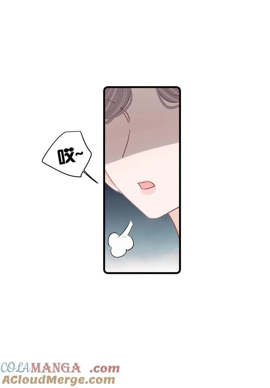 015 为什么要和我爸结婚呢？ 第19页