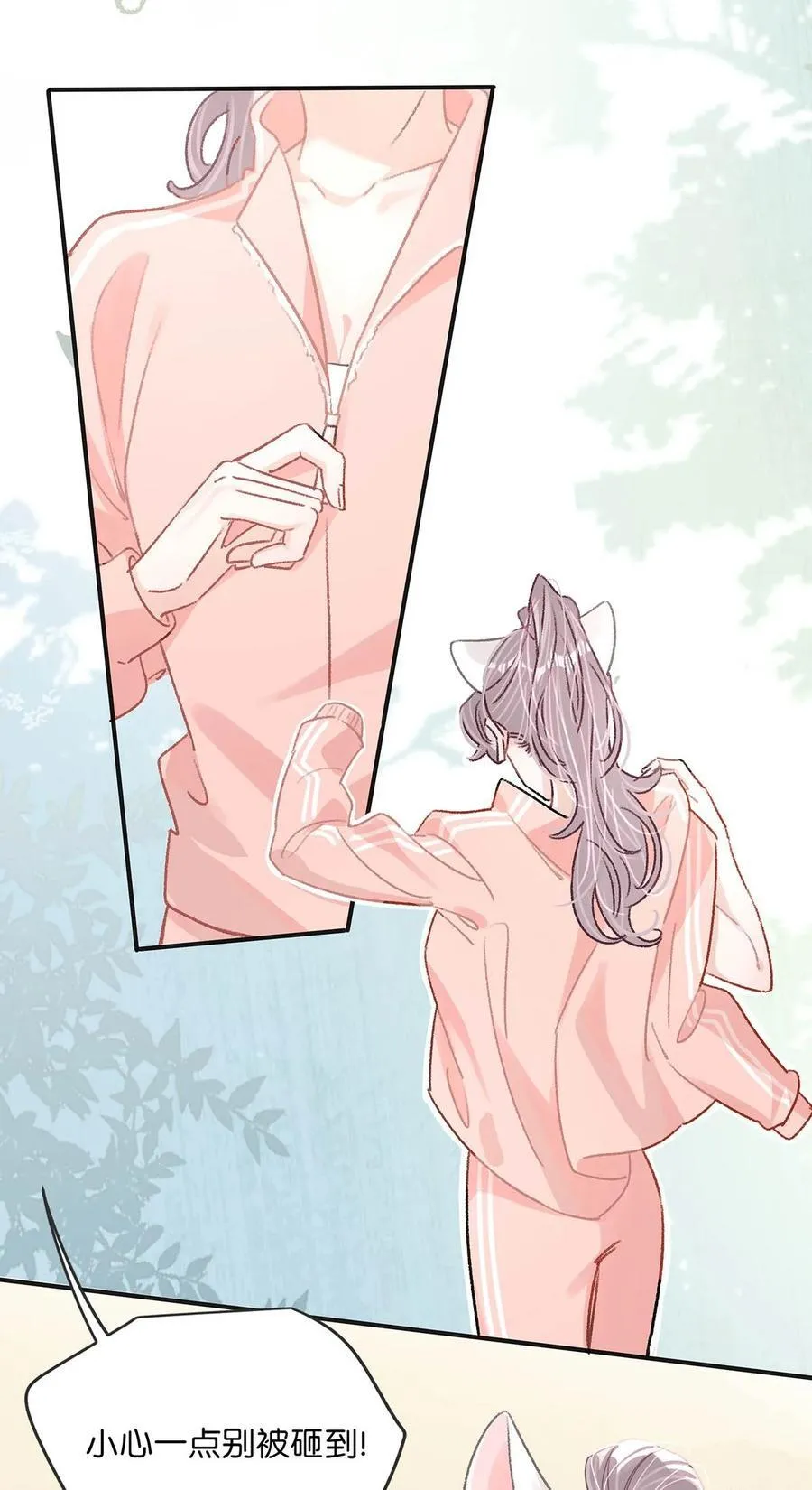 016 你居然在馋恶毒后妈的身子？ 第8页