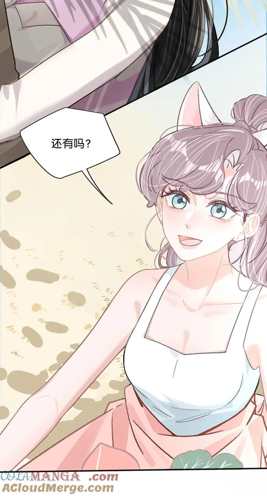 016 你居然在馋恶毒后妈的身子？ 第11页