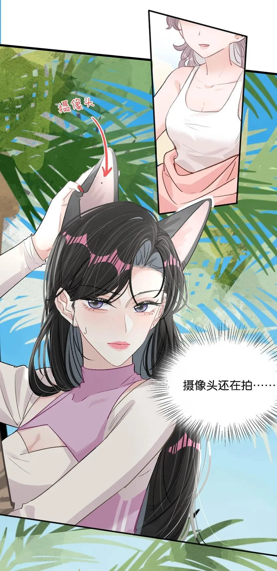016 你居然在馋恶毒后妈的身子？ 第12页